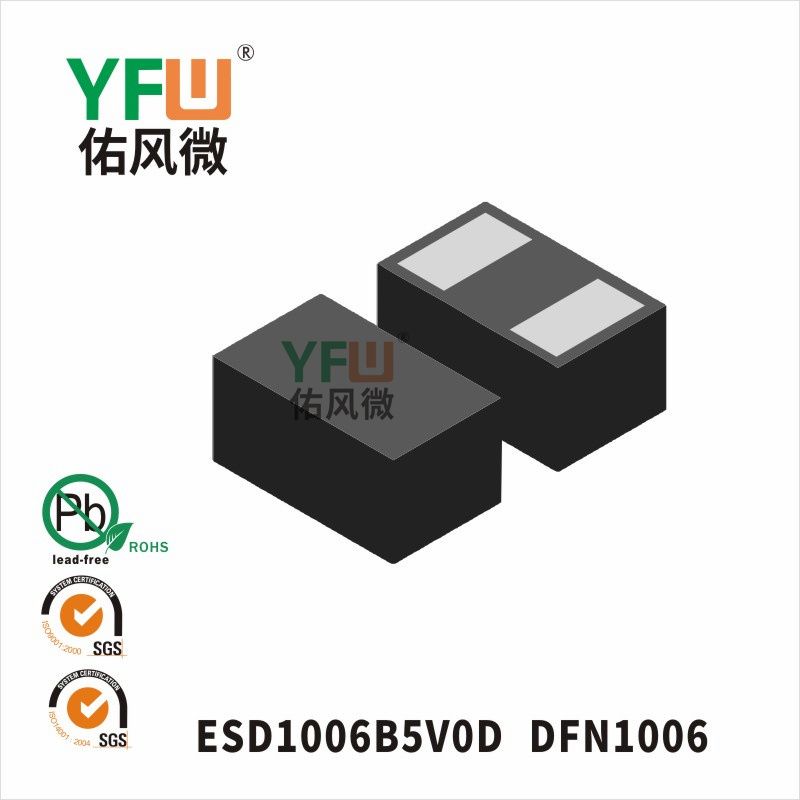 ESD1006B5V0D DFN1006_Marking:5D ESD Protection Diode_YFW brand